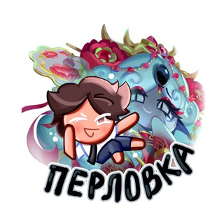 Логотип @whitepearly1 - Логово Перловки