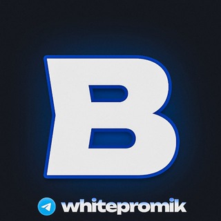Логотип @whitepromik - Вайт- Промокоды и халява
