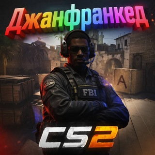 Логотип @whiterozigrishi - Розыгрыши CS2 От Джанфренкеда