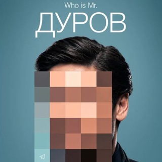 Логотип @who_is_durov - Who is Дуров (2021) - документальный фильм