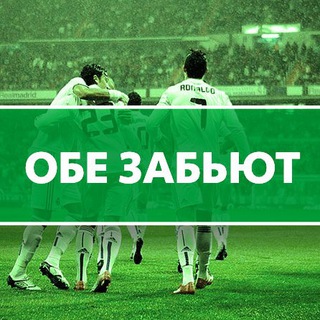 Логотип @whoscorechat - WhoScore - Чат