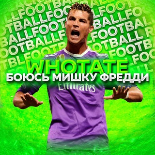 Логотип @whotatechat - тележка общения