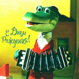 Логотип @whowasbornwhen - Родились сегодня!