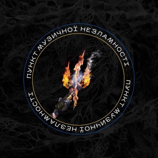 Логотип @why_so_heavy - Шо, так Важко? 🤘🇺🇦