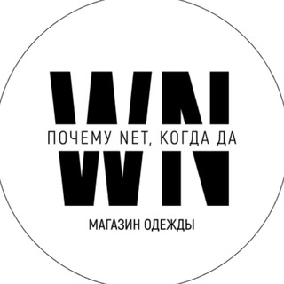 Логотип @whynotstor - WHY NOT