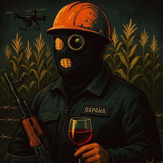 Логотип @whyprofit - мы здесь кукурузу охраняем