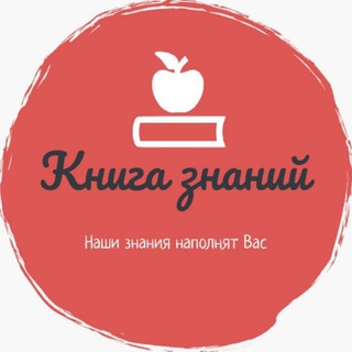 Логотип @whysothat - Книга знаний