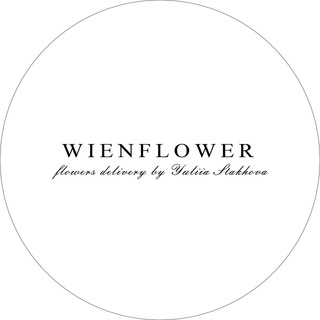 Логотип @wienflower_flowers_delivery - WIENFLOWER