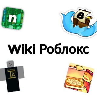Логотип @wikicanava - Wiki Roblox