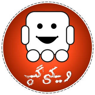 Логотип @wikigapgroup - ویکی‌گپ - انجمن برنامه نویسی