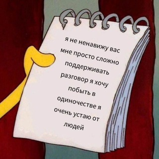 Логотип @wikipedia_070 - Разговоры о важном☺️