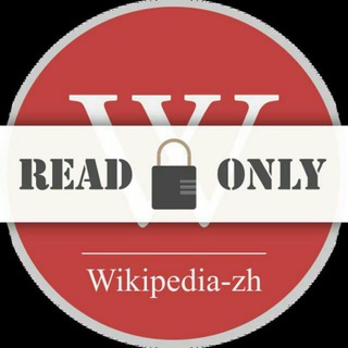 Логотип @wikipedia_zh_music - wikipedia-zh-music