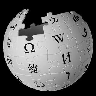 Логотип @wikipediapt - Wikipédia