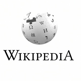 Логотип @wikipediarus - ВикипедиЯ