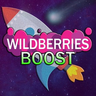 Логотип @wilberies_wbchat_wbtop - Валберрис