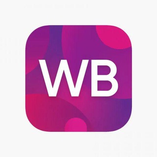 Логотип @wilberriez - WILDBERRIES | Вайлдберрис находки до 2 000 рублей