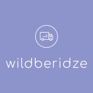 Логотип @wildberidze_georgia - WILDBERIDZE