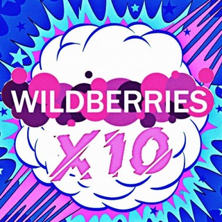 Логотип @wildberis_vilberis10 - wildberis vilberis