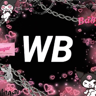 Логотип @wildberries2016 - WILDBERRIES ДЛЯ ДЕВУШЕК