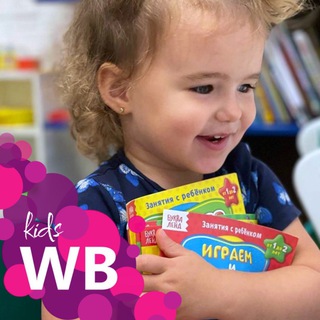 Логотип @wildberries_obzor_deti - Wildberries обзор детских товаров