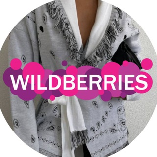 Логотип @wildberries_p - Wildberries PRO ТОП находки🔥