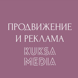 Логотип @wildberries_reklama_wb - ПРОДВИЖЕНИЕ И РЕКЛАМА | Бренды