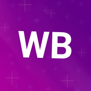 Логотип @wildberries_useful - Нужный Wildberries 📶 | WB