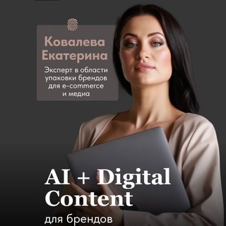 Логотип @wildberries_vizual - Инфографика| Нейросети | Обучение | Дизайн