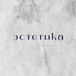 Логотип @wildberriesale - ️ 🔗 Эстетика на WB, OZON, Lamoda, AliExpress