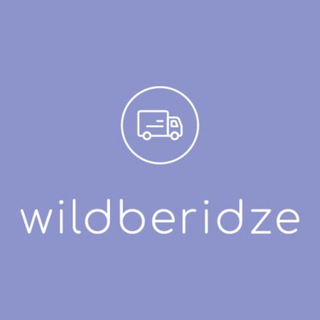 Логотип @wildberriesbatumi - Wildberidze_Batumi