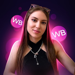 Логотип @wildberrieskem - Наставник по WILDBERRIES VALERIYA