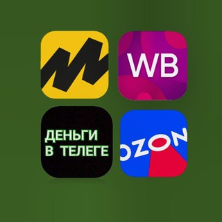 Логотип @wildberrieskesh - 5 ЗВЁЗД️️✨КЕШБЭК✨WILDBERRIES✨ТОВАРЫ ЗА ОТЗЫВ✨