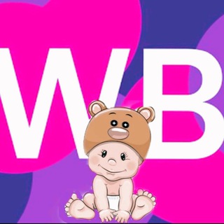 Логотип @wildberrieskidslook - Wildberries Находки Kids🛍