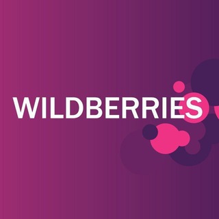 Логотип @wildberriesoff_news - Официальные Новости Wildberries