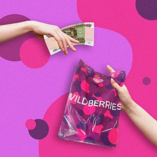 Логотип @wildberriess_tg - Мам, это валдберрис