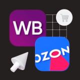 Логотип @wildberrieswoman - Подборка Wildberries и OZON
