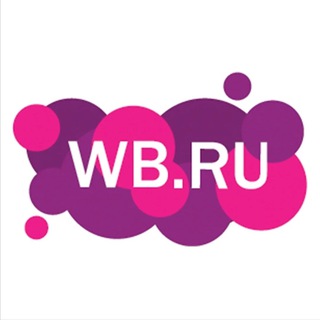 Логотип @wildberrieszalipla - Wildberries скидки и находки
