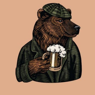 Логотип @wildbrewer - Дикий пивовар🍺