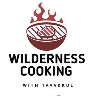 Логотип @wildernesscoking - КУЛИНАРИЯ | ПРИРОДА | WILDERNESS COOKING