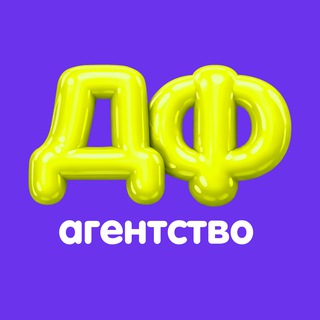 Логотип @wildflamingo_agency - ДикиеФламинго WildFlamingо: инфографика, контент для WB/Ozon