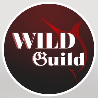 Логотип @wildgbs - Wild Guild — Дикая Гильдия