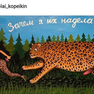 Логотип @wildmemefromwildcom - Дикий мем хуентарии 🔥