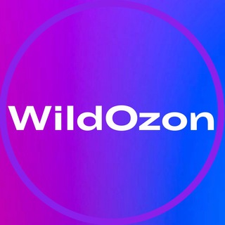 Логотип @wildozons - WildOzon