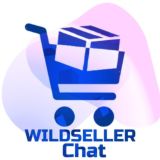Логотип @wildseller_chat - WILDSELLER chat: Wildberries, Ozon, Ямаркет, Али, Беру