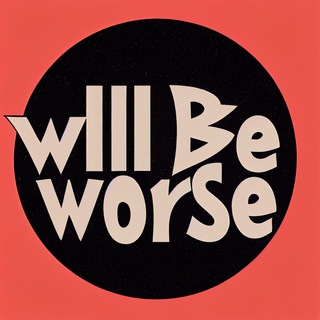 Логотип @will_be_worse_chat - Будет хуже. Чат