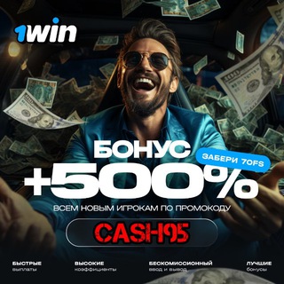 Логотип @win1_betboss - 1win championship