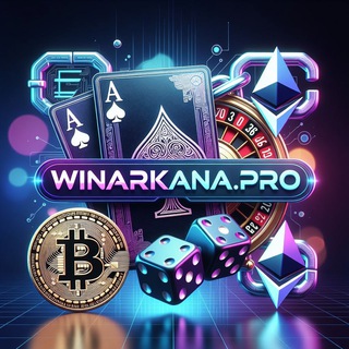 Логотип @winarkana - WinArkana.pro🤑