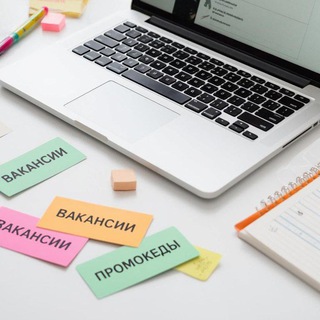 Логотип @winbksh2020 - Вакансия & Выгода