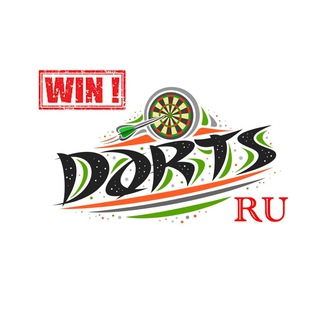 Логотип @windartsru - WinDartsRu