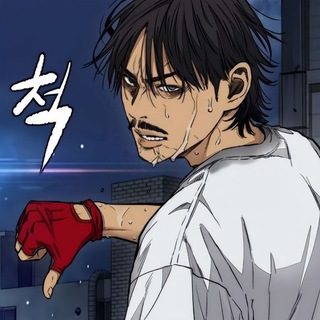 Логотип @windbreakerwa - Ветролом | Манхва